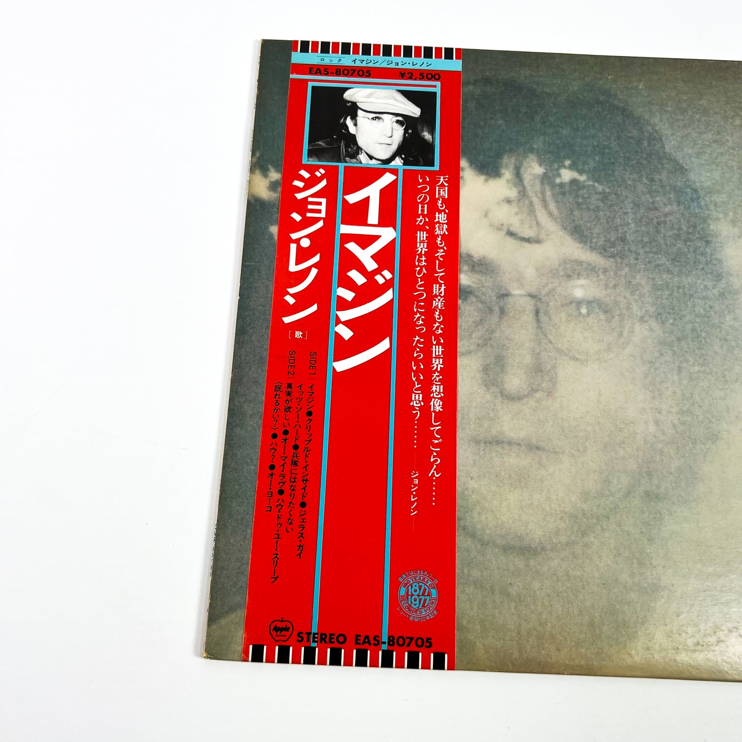 JOHN LENNON – Imagine (Presse japonaise) – Apple EAS-80705 1977 - Intégrale