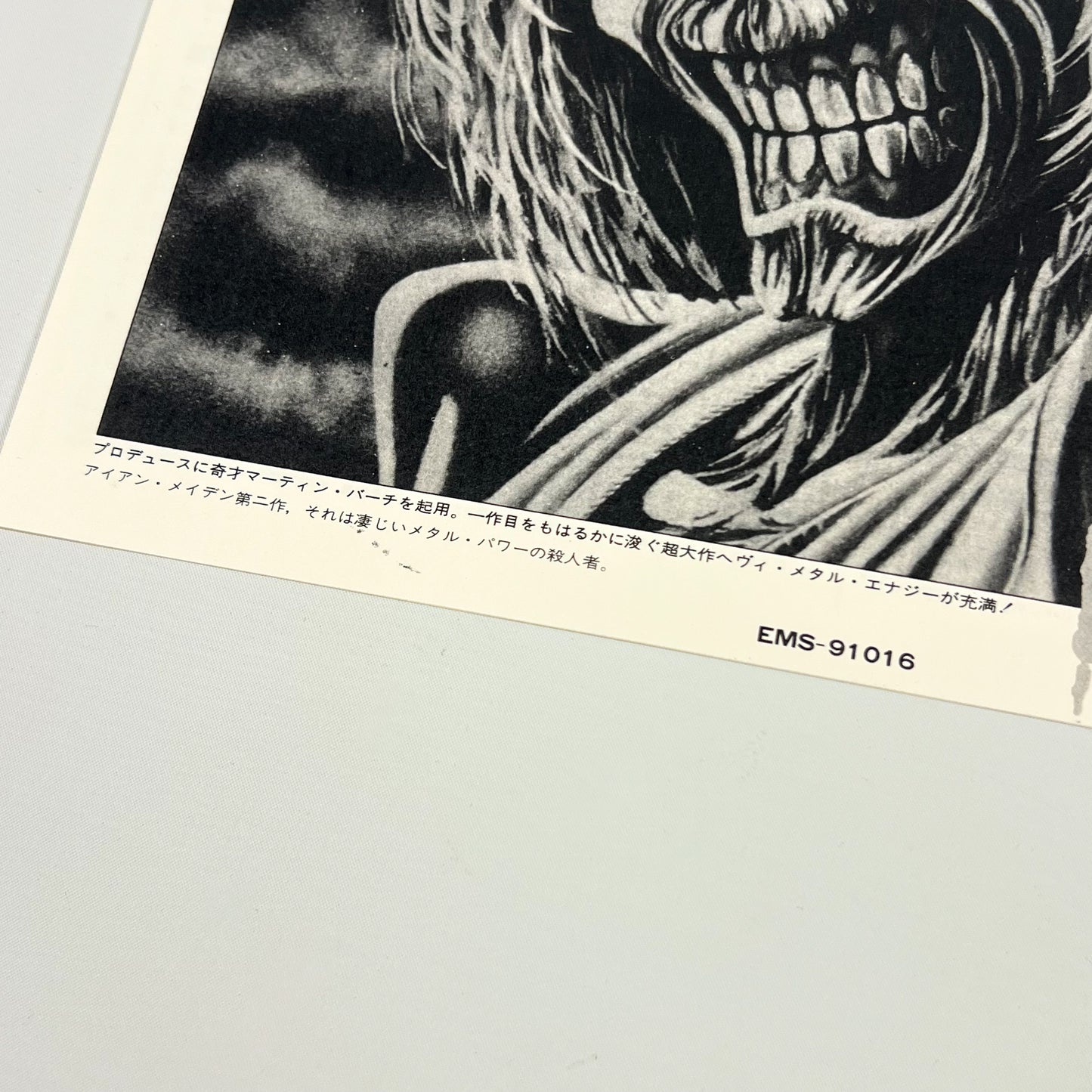 IRON MAIDEN – Killers 1ª Stampa Giapponese - Toshiba EMI EMS-91016 1981 - EDIZ. LIMITATA Poster