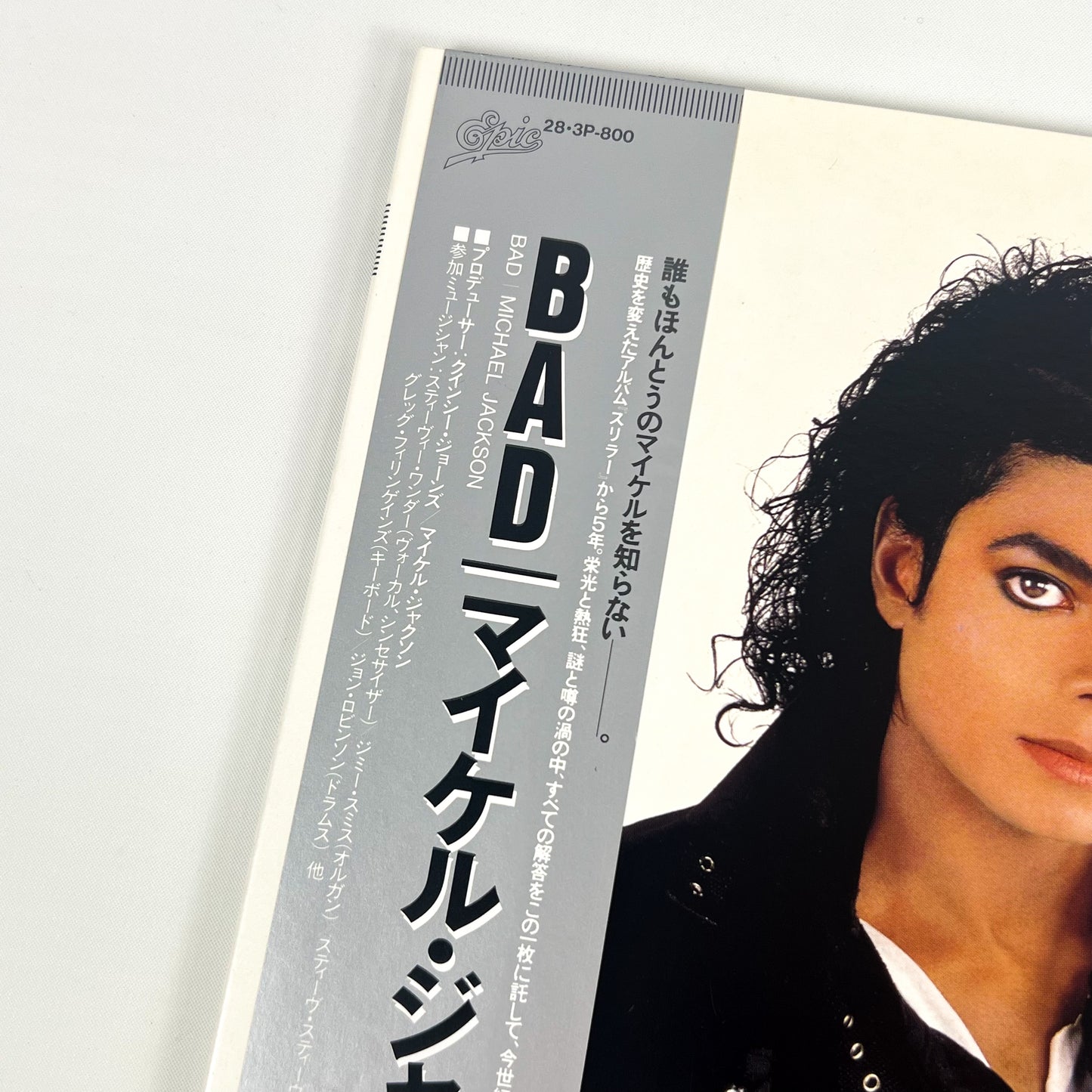 Michael Jackson “Bad” Special Bundle