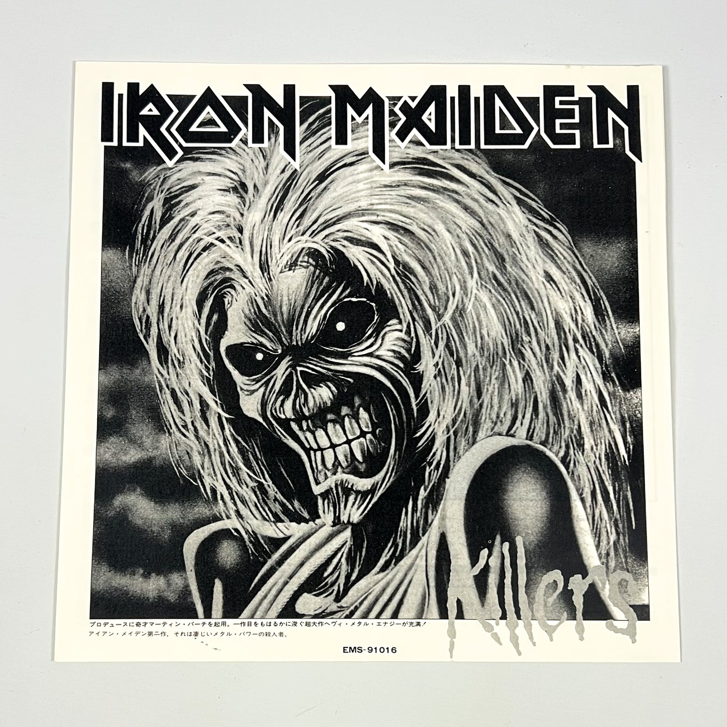 IRON MAIDEN – Killers 1ª Stampa Giapponese - Toshiba EMI EMS-91016 1981 - EDIZ. LIMITATA Poster