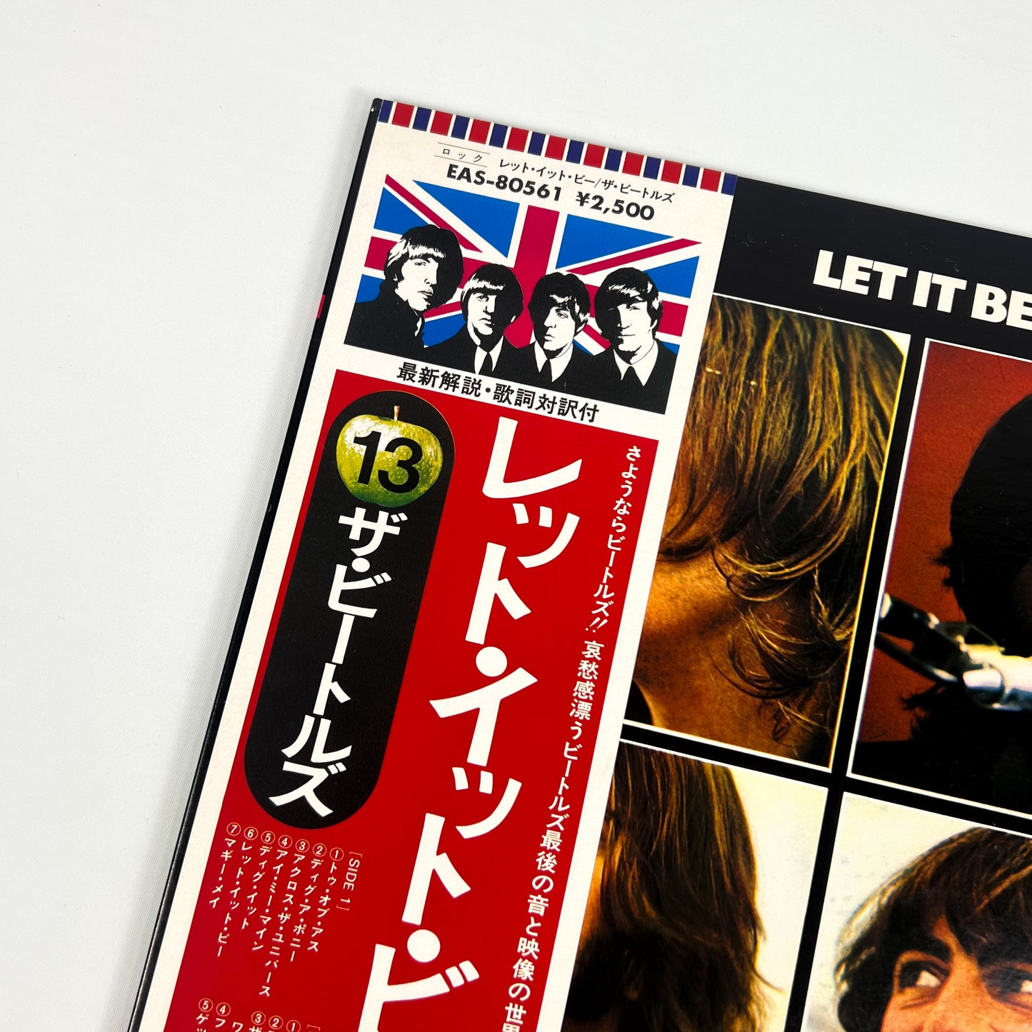 THE BEATLES – Let It Be Stampa Giapponese EAS-80561 1976 OBI GATEFOLD