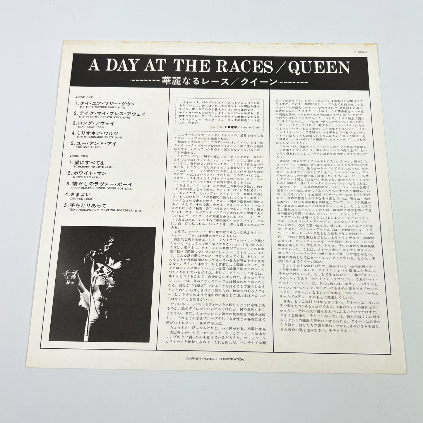QUEEN – A Day At The Races (Estampe japonaise) – Elektra P-6554E 1981