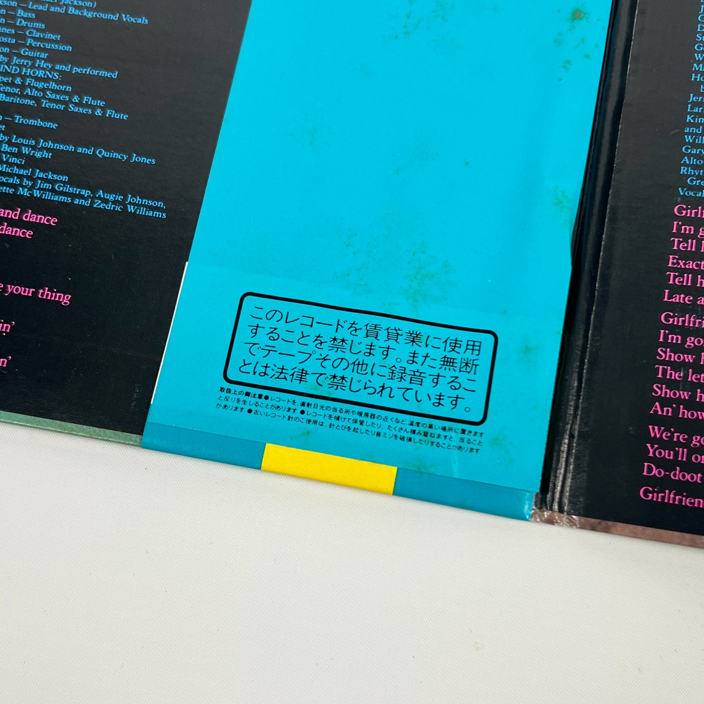 MICHAEL JACKSON – Off the Wall 1ª Edizione Giapponese– Epic/Sony 25·3P-149 1979