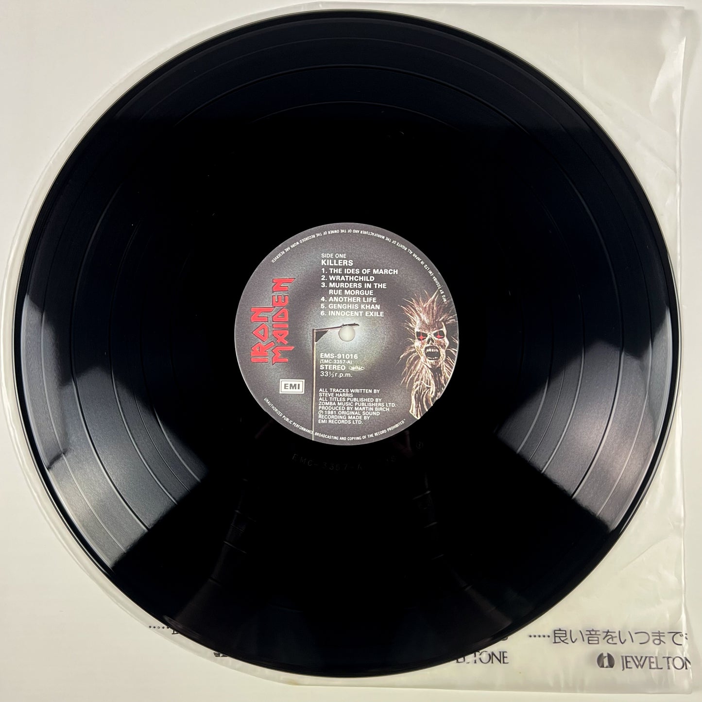 IRON MAIDEN – Killers 1ª Stampa Giapponese - Toshiba EMI EMS-91016 1981 - EDIZ. LIMITATA Poster