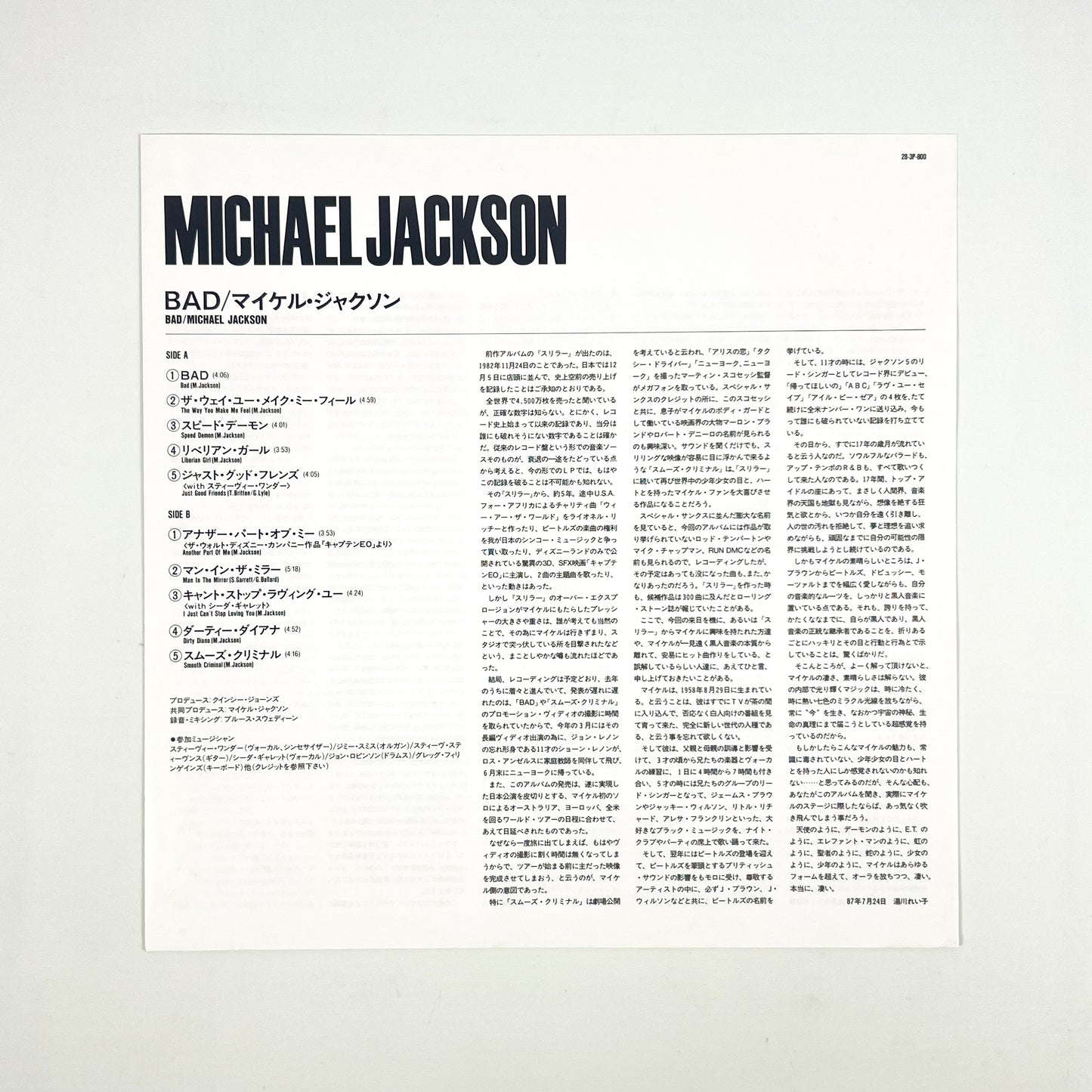 Michael Jackson “Bad” Special Bundle
