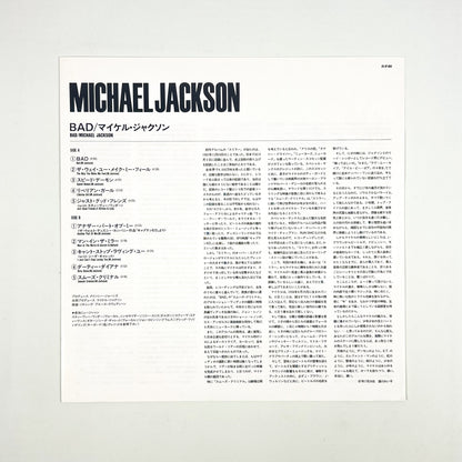 Michael Jackson “Bad” Special Bundle