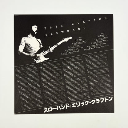ERIC CLAPTON – Slowhand Stampa Giapponese 18MW 0057 1987 OBI GATEFOLD