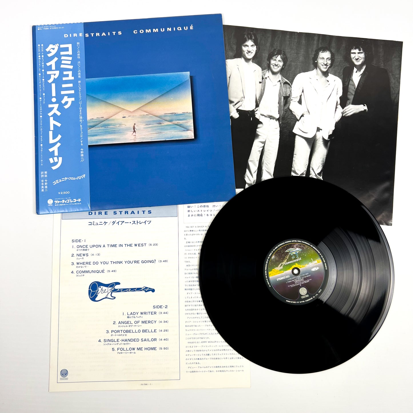DIRE STRAITS – Communiqué 1ª Edizione Giapponese – Vertigo RJ-7588 1979