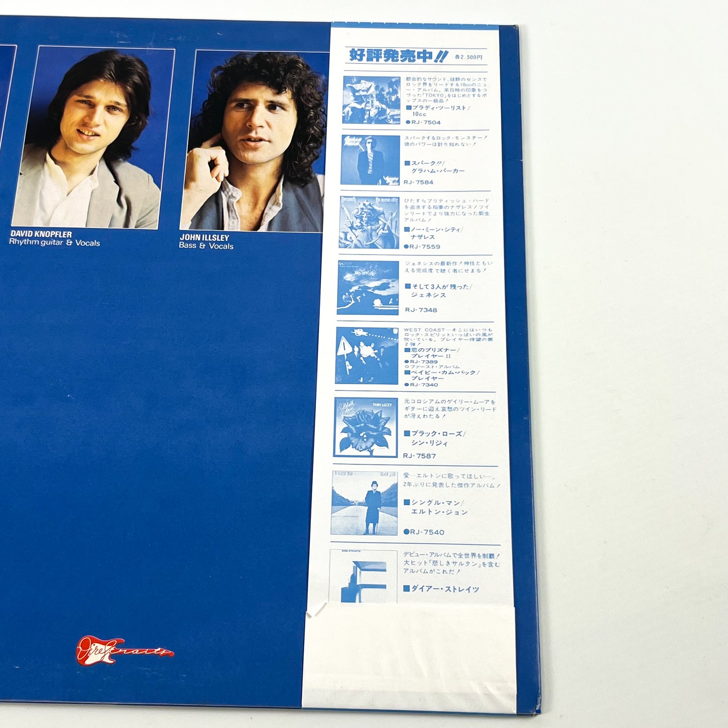 DIRE STRAITS – Communiqué 1ª Edizione Giapponese – Vertigo RJ-7588 1979