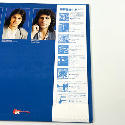 DIRE STRAITS – Communiqué 1ª Edizione Giapponese – Vertigo RJ-7588 1979