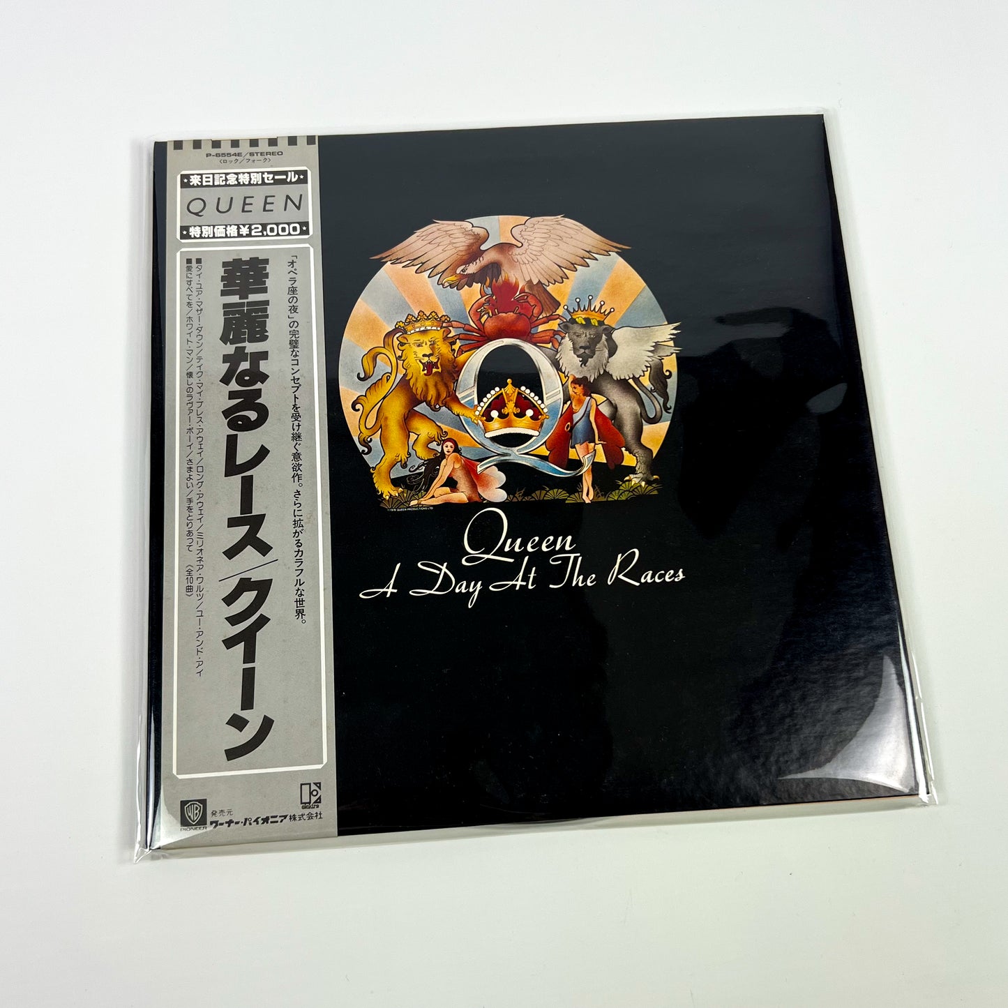 QUEEN – A Day At The Races (Estampe japonaise) – Elektra P-6554E 1981