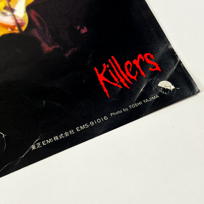 IRON MAIDEN – Killers 1ª Stampa Giapponese - Toshiba EMI EMS-91016 1981 - EDIZ. LIMITATA Poster