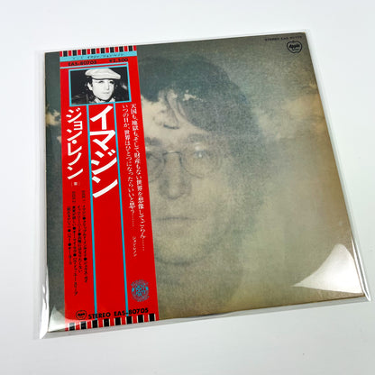 JOHN LENNON – Imagine (Presse japonaise) – Apple EAS-80705 1977 - Intégrale