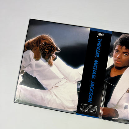MICHAEL JACKSON – Thriller Prima Stampa Giapponese 25 3P-399 1982 OBI POSTER