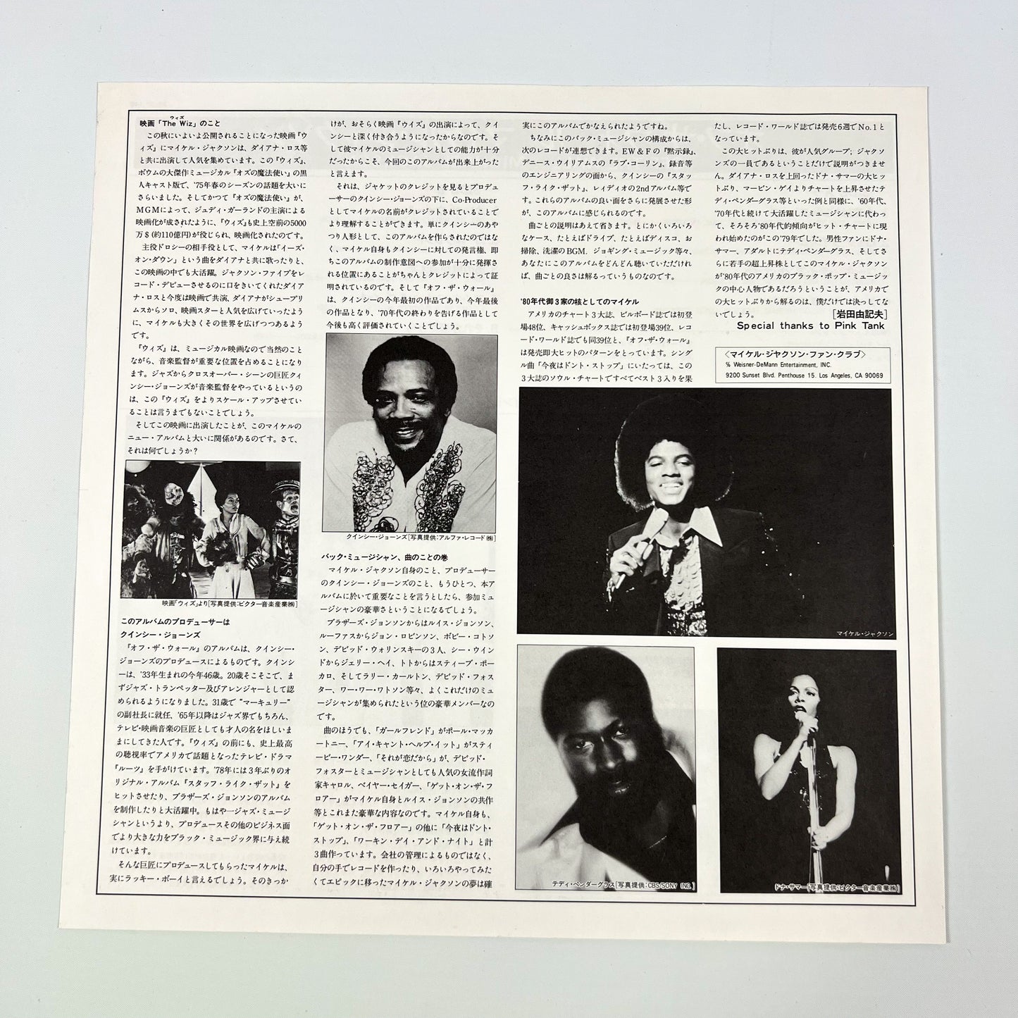 MICHAEL JACKSON – Off the Wall, 1re édition japonaise – Epic/Sony 25·3P-149, 1979