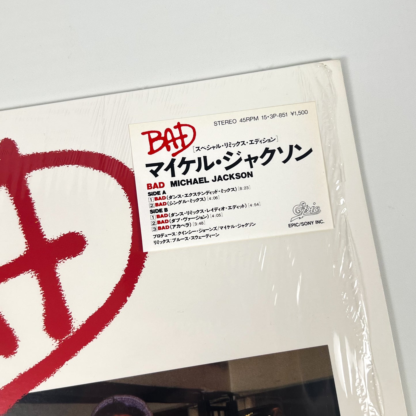 Michael Jackson “Bad” Special Bundle