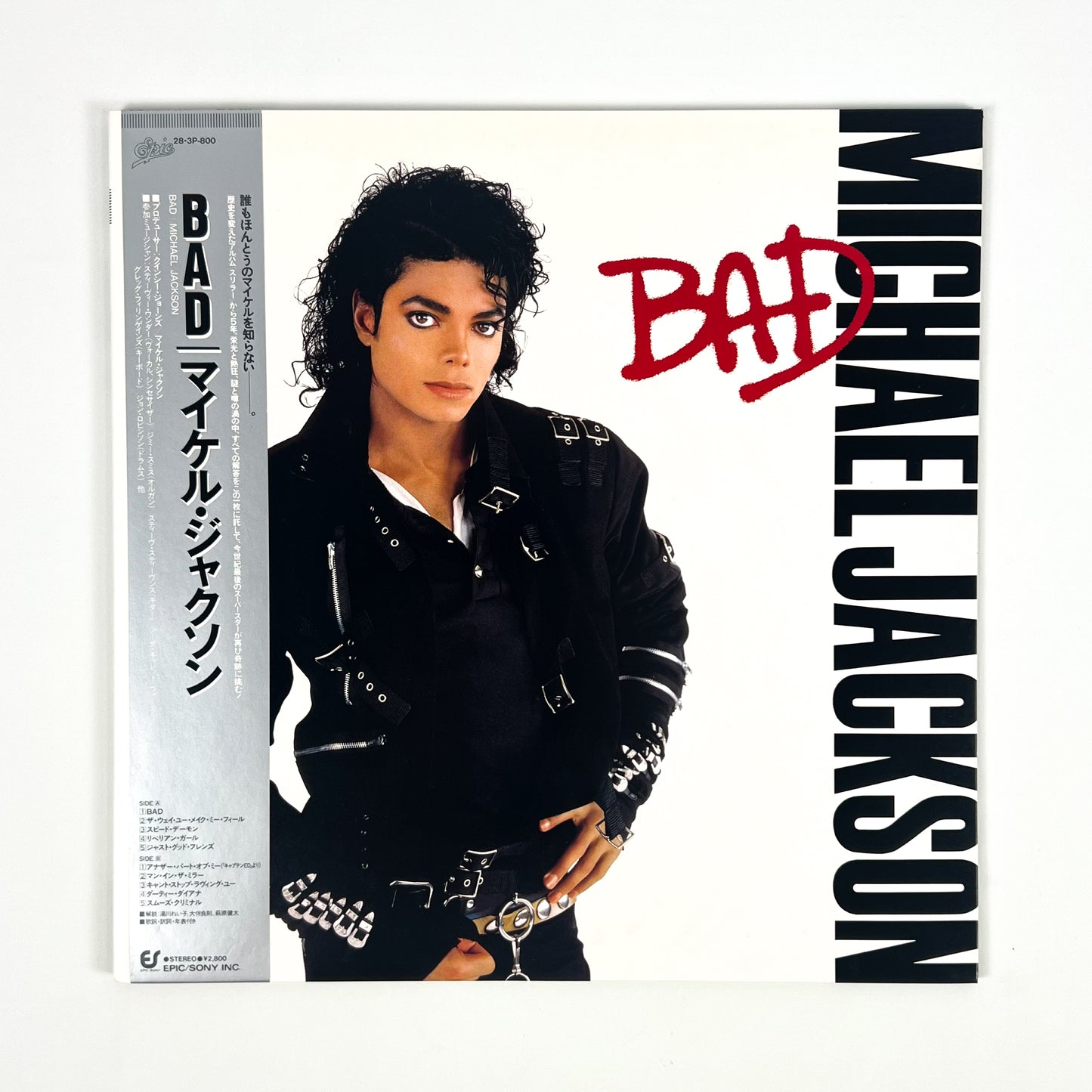 Michael Jackson “Bad” Special Bundle