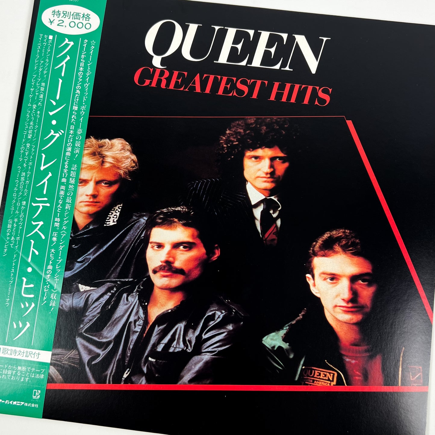 QUEEN – Greatest Hits Edizione Giapponese P-6480E 1981 OBI