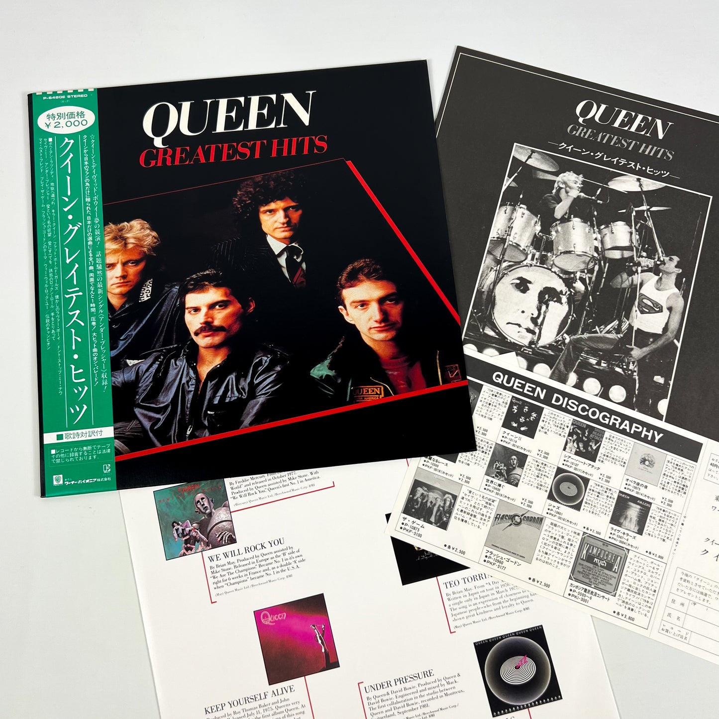 QUEEN – Greatest Hits Edizione Giapponese P-6480E 1981 OBI