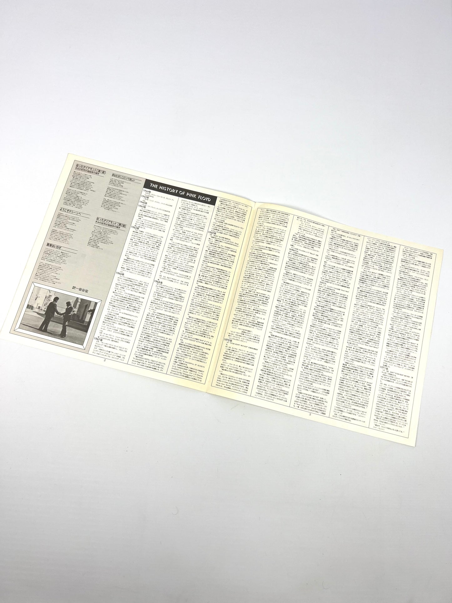 PINK FLOYD – Wish You Were Here 1ª Edizione Giapponese “Cream Cover” – CBS SOPO-100 1975