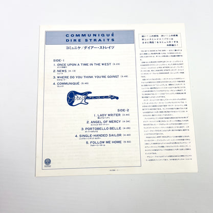 DIRE STRAITS – Communiqué 1ª Edizione Giapponese – Vertigo RJ-7588 1979