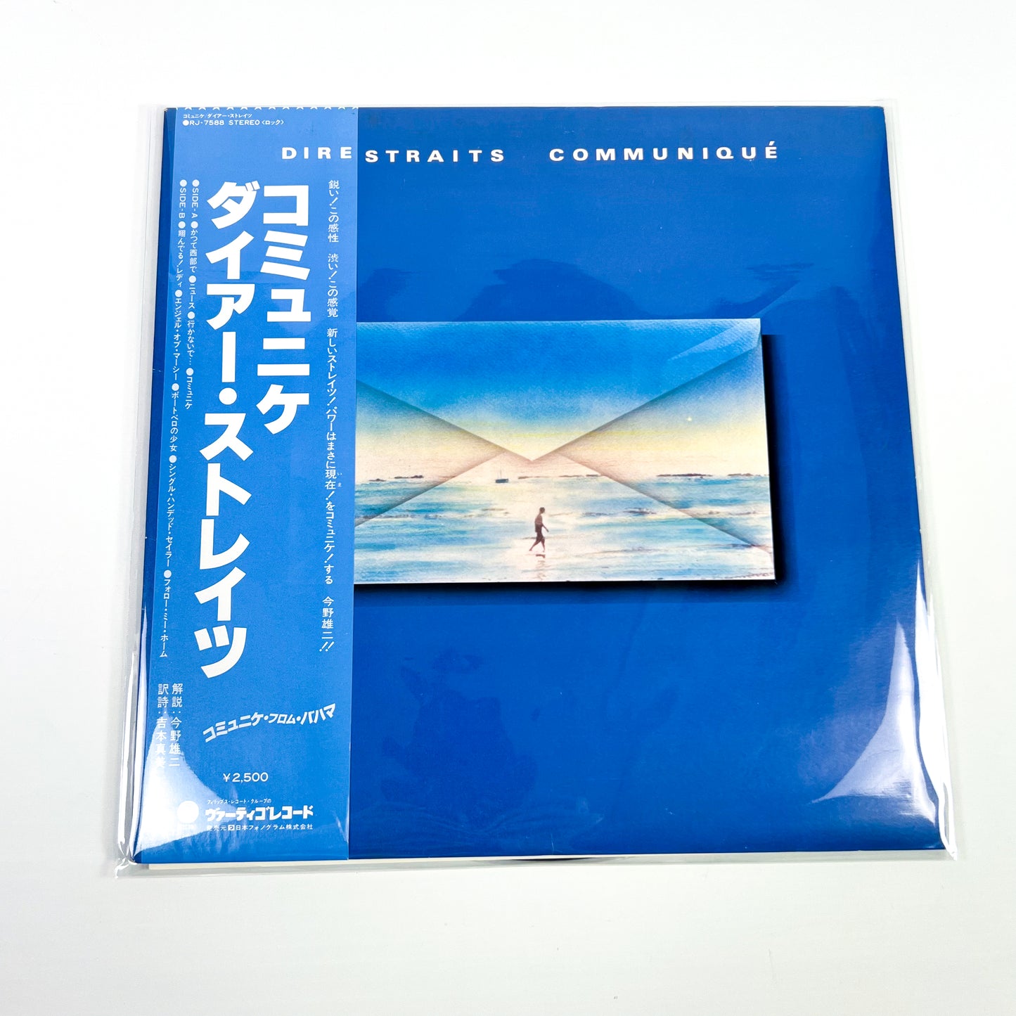 DIRE STRAITS – Communiqué 1ª Edizione Giapponese – Vertigo RJ-7588 1979