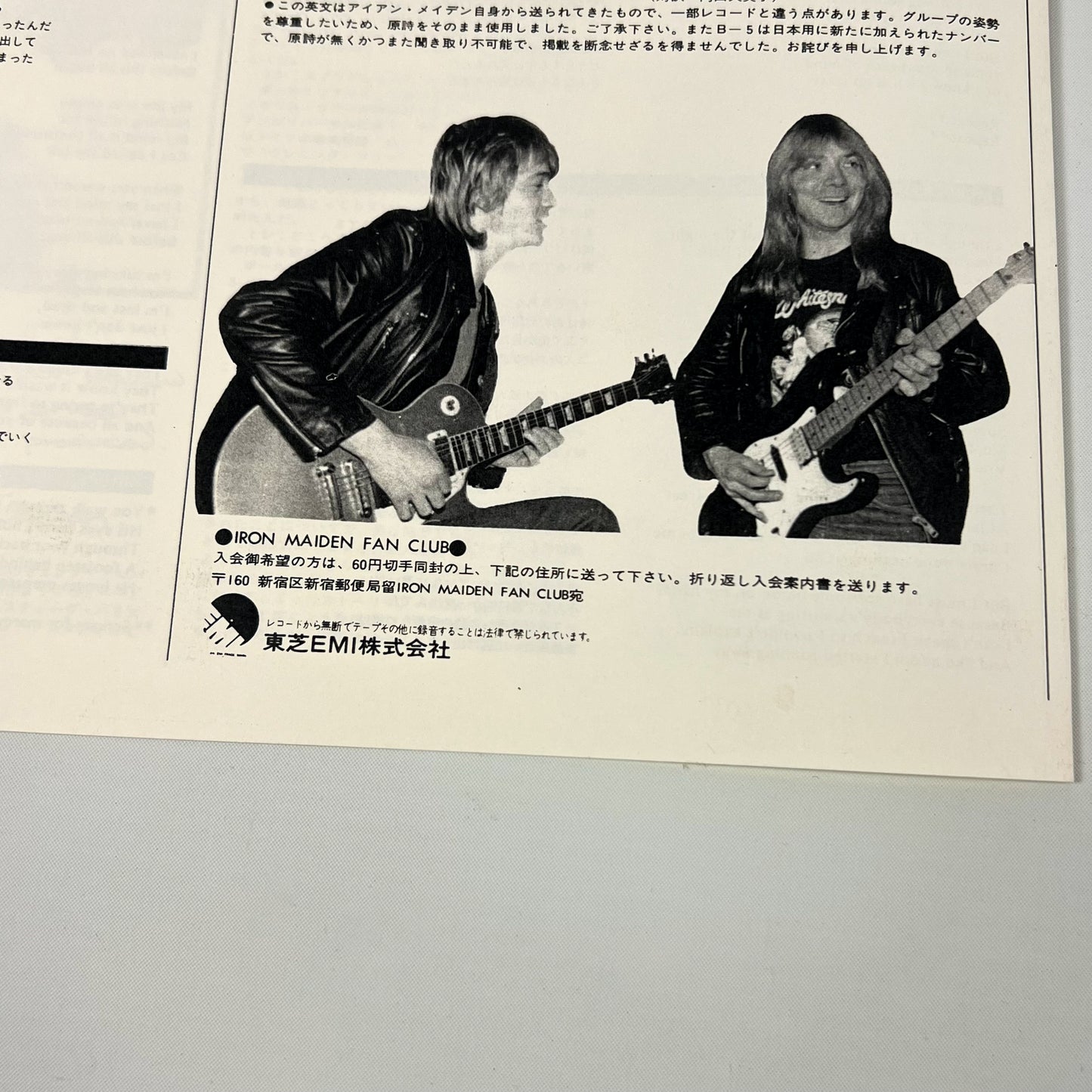 IRON MAIDEN – Killers 1ª Stampa Giapponese - Toshiba EMI EMS-91016 1981 - EDIZ. LIMITATA Poster