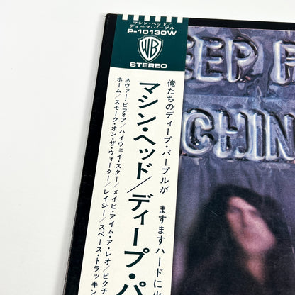 DEEP PURPLE – Machine Head 1ª Edizione Giapponese – Warner Bros. P-10130W 1972