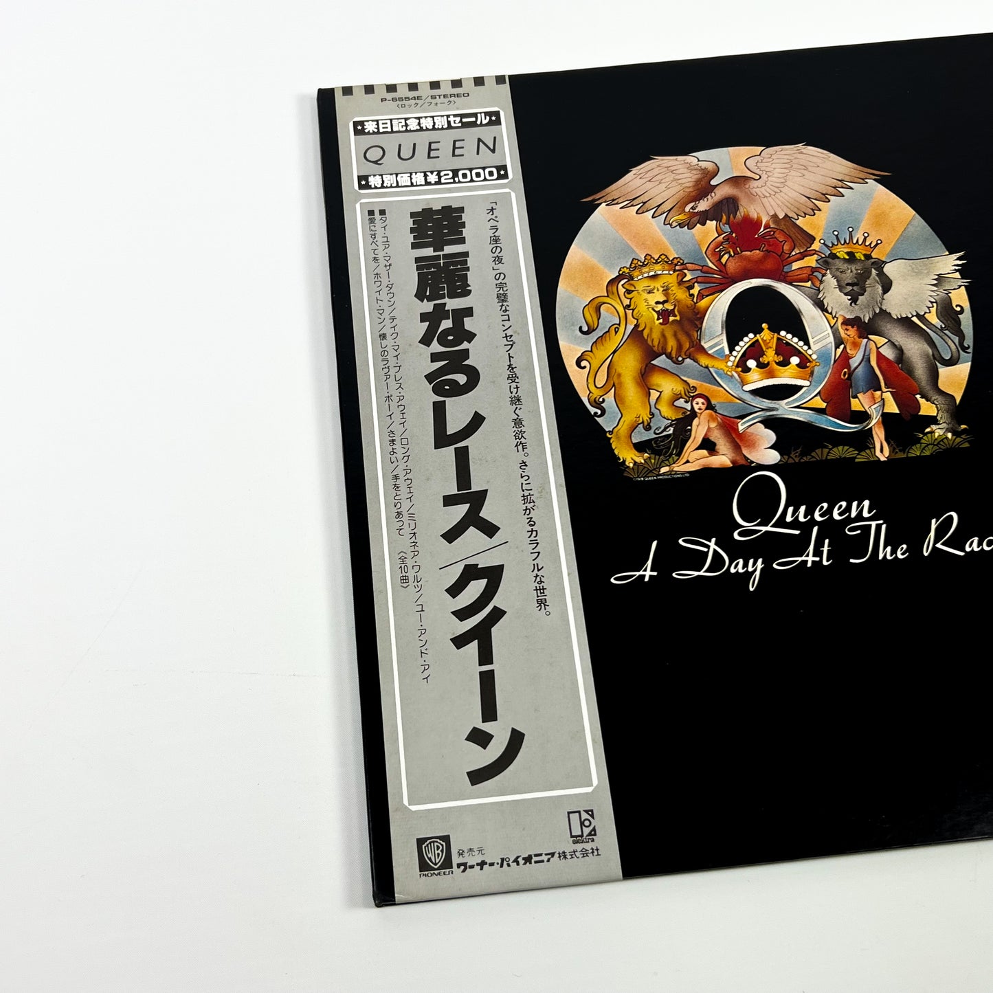 QUEEN – A Day At The Races (Estampe japonaise) – Elektra P-6554E 1981