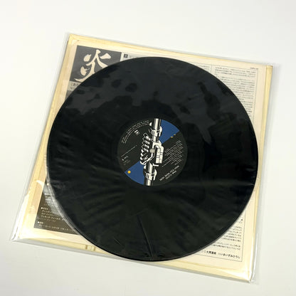 PINK FLOYD – Wish You Were Here 1ª Edizione Giapponese “Cream Cover” – CBS SOPO-100 1975