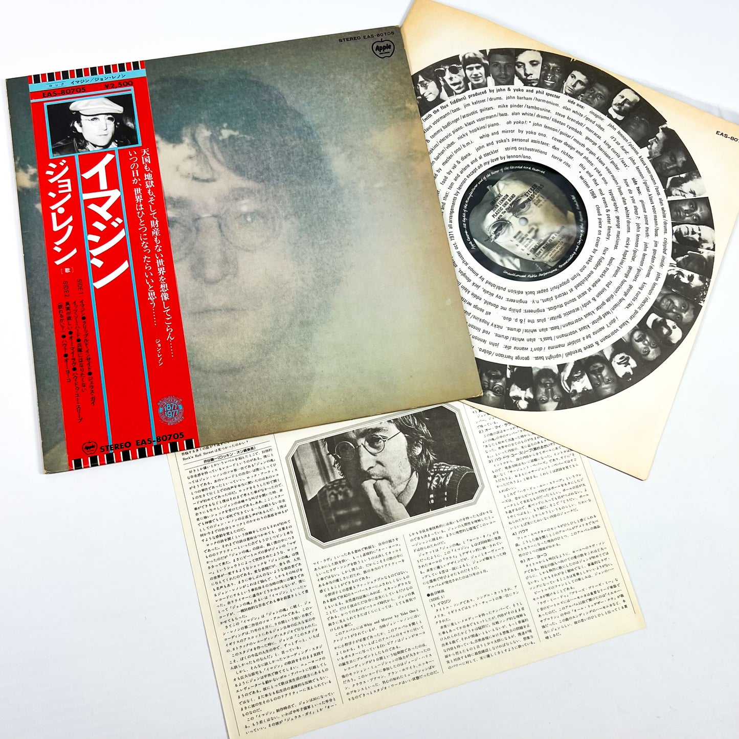 JOHN LENNON – Imagine (Presse japonaise) – Apple EAS-80705 1977 - Intégrale