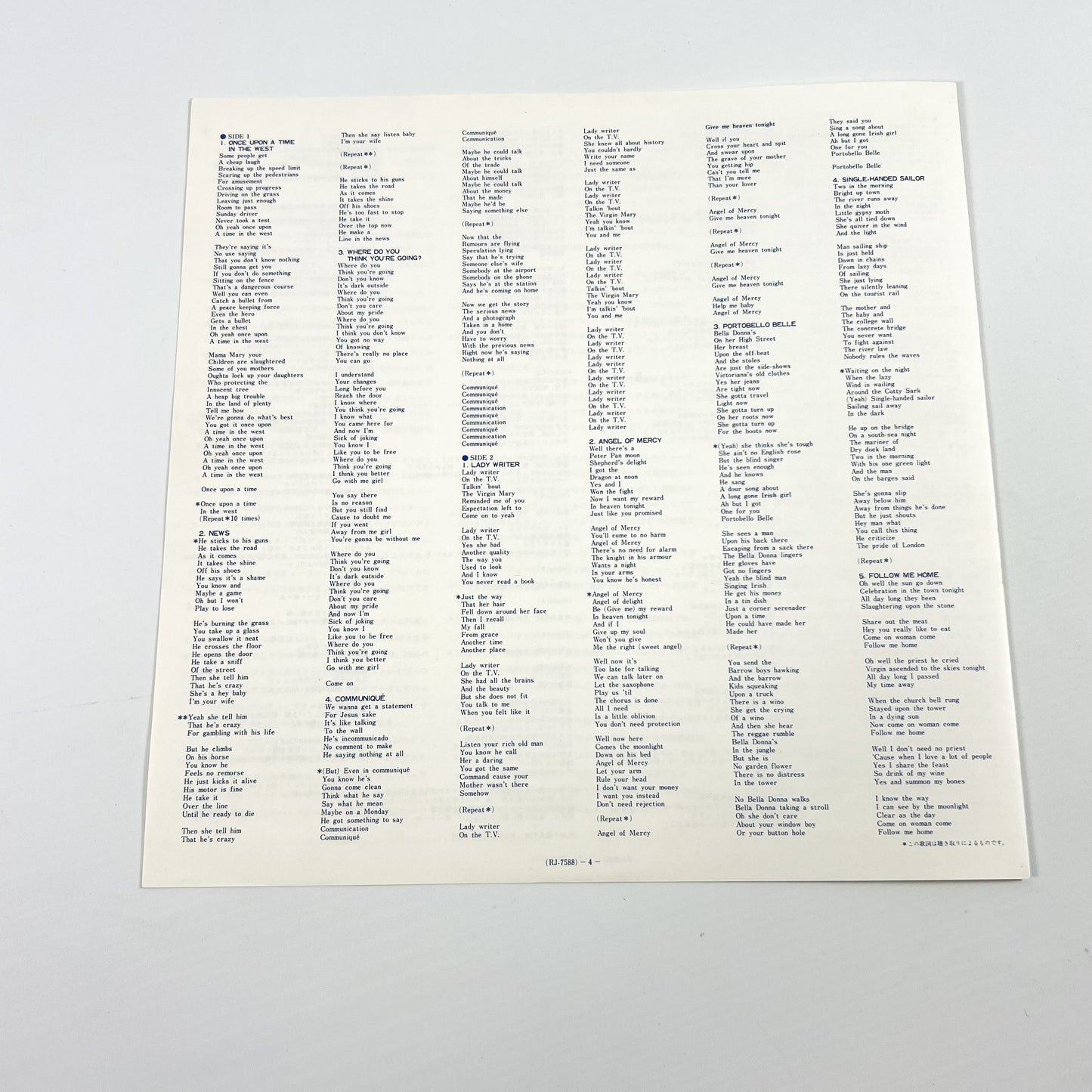 DIRE STRAITS – Communiqué 1ª Edizione Giapponese – Vertigo RJ-7588 1979