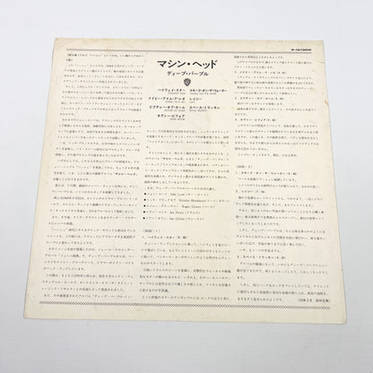 DEEP PURPLE – Machine Head 1ª Edizione Giapponese – Warner Bros. P-10130W 1972