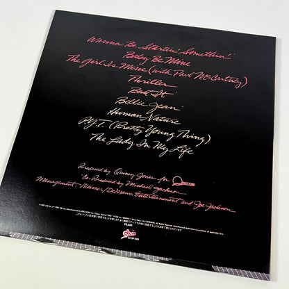 Michael Jackson "The Trilogy" Bundle Gift 🎁