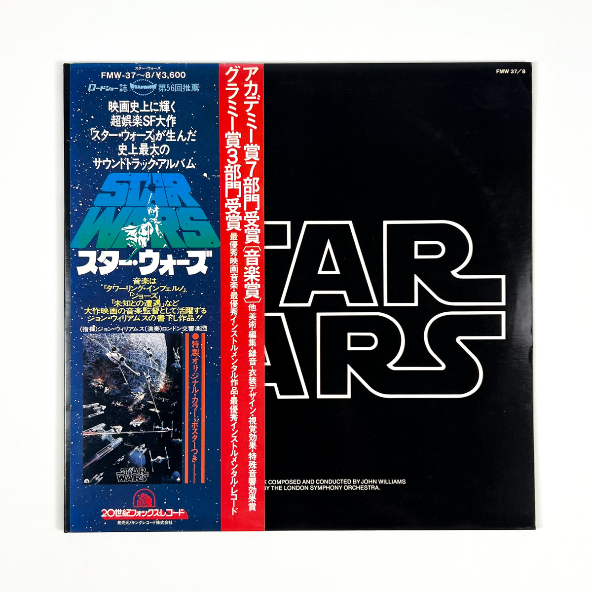 STAR WARS – Bande originale Édition Commémorative Academy Awards Impression Japonaise FMW 37~8 OBI GATEFOLD