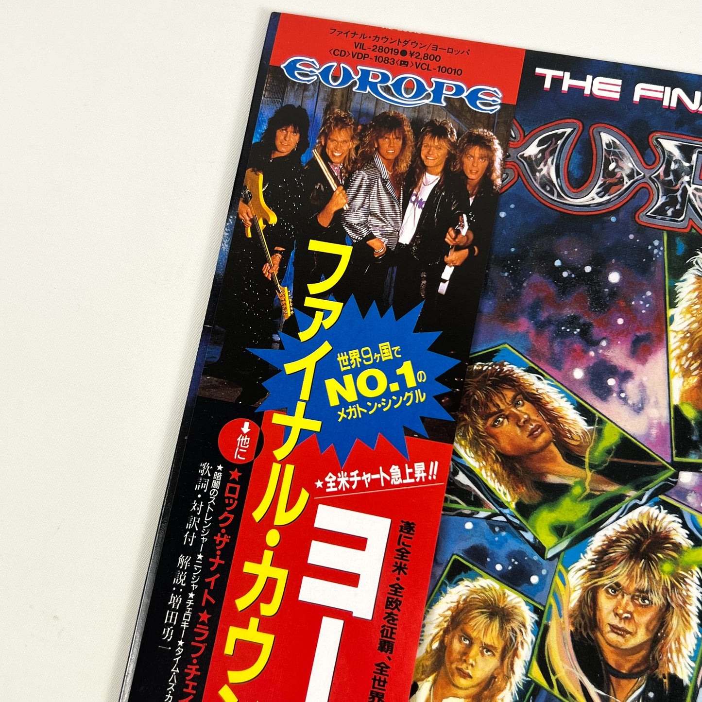 EUROPE – The Final Countdown Prima Stampa Giapponese VIL-28019 1986 OBI