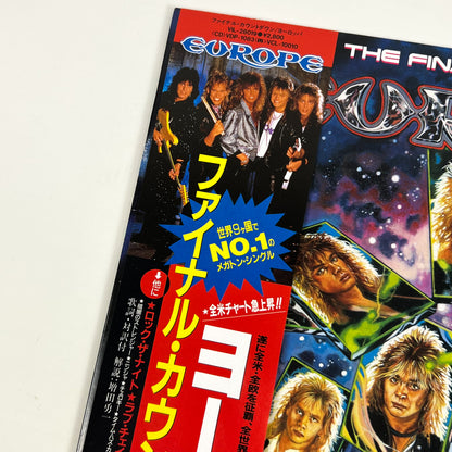 EUROPE – The Final Countdown Prima Stampa Giapponese VIL-28019 1986 OBI
