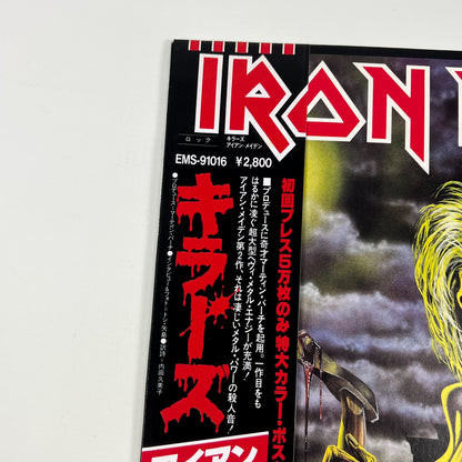 IRON MAIDEN – Killers 1ª Stampa Giapponese - Toshiba EMI EMS-91016 1981 - EDIZ. LIMITATA Poster