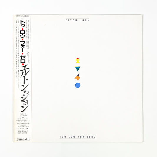 ELTON JOHN – Too Low For Zero Prima Stampa Giapponese 25PP-90 1983 OBI