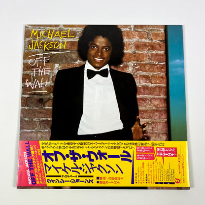 Michael Jackson "The Trilogy" Bundle Gift 🎁