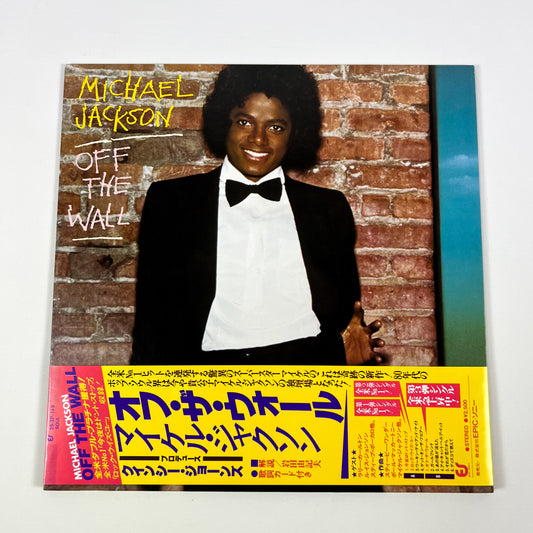 MICHAEL JACKSON – Off the Wall 1ª Edizione Giapponese– Epic/Sony 25·3P-149 1979