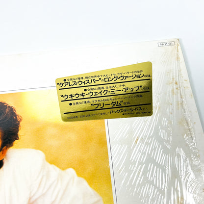 WHAM! – Make It Big – 1ª Edizione Giapponese – Epic/Sony 28·3P-555 1984