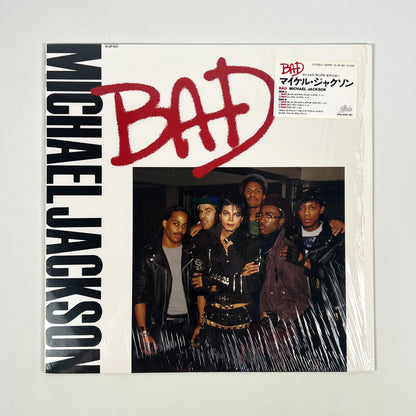 Michael Jackson “Bad” Special Bundle