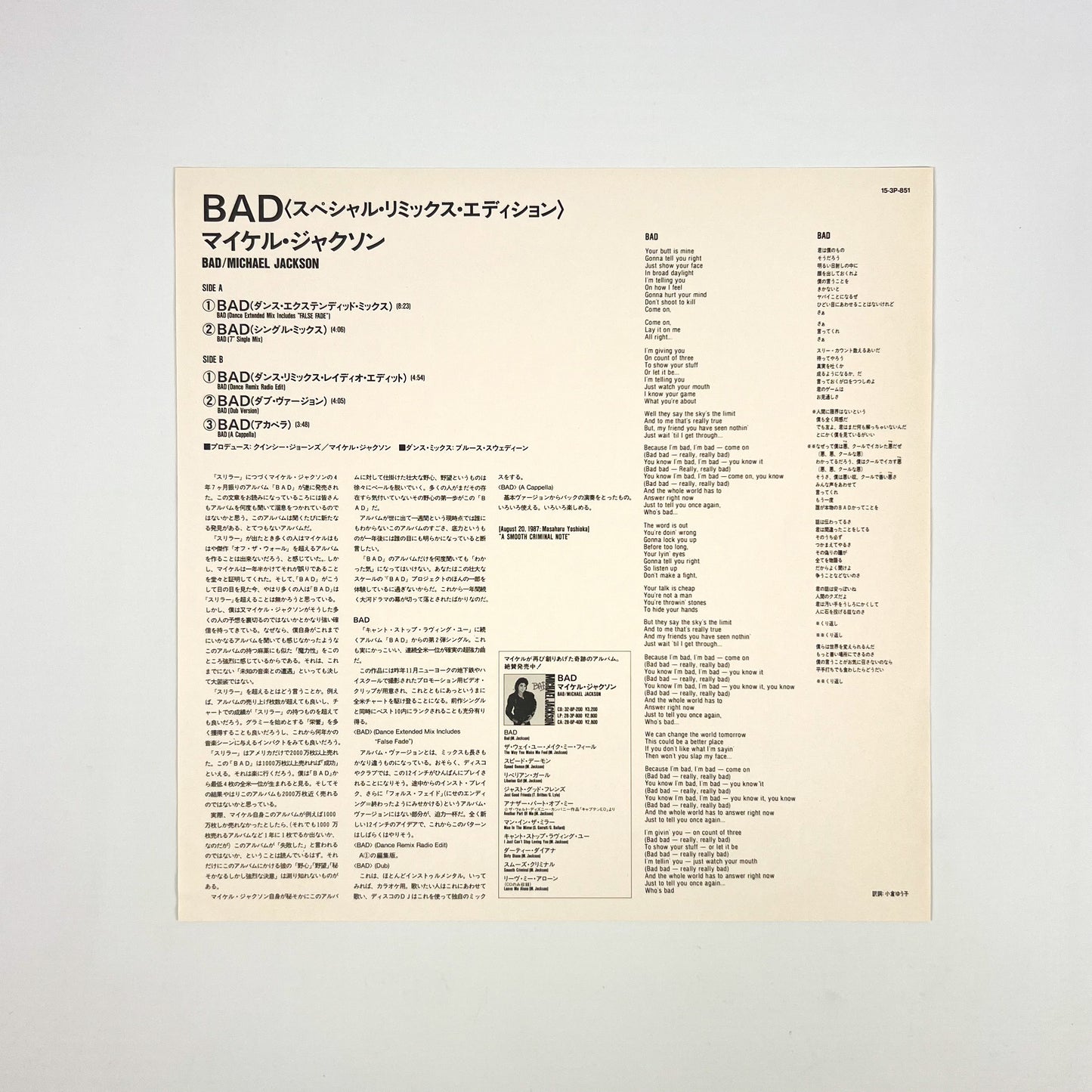 Michael Jackson “Bad” Special Bundle