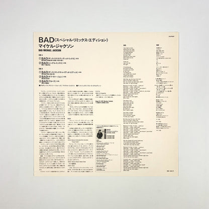 Michael Jackson “Bad” Special Bundle