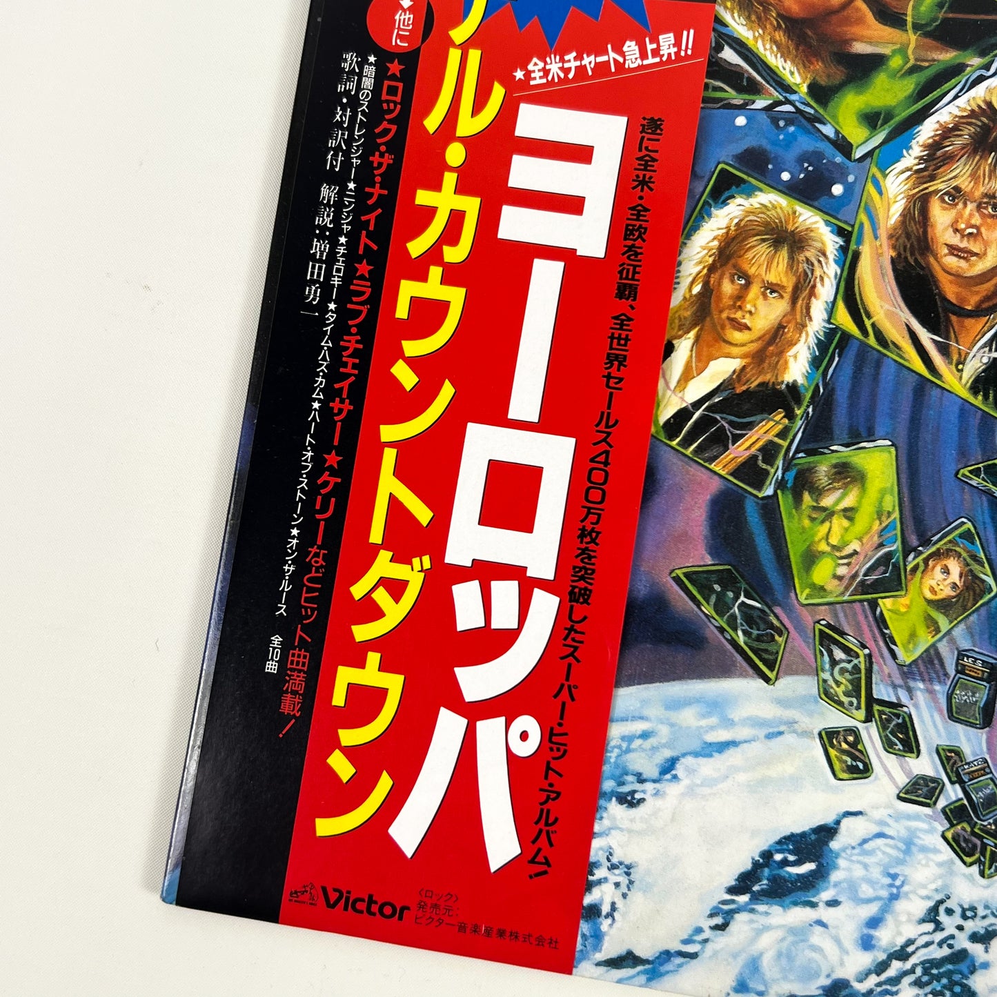 EUROPE – The Final Countdown Prima Stampa Giapponese VIL-28019 1986 OBI