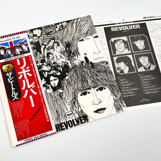 The Beatles – Revolver – Stampa Giapponese EAS-80556 1976