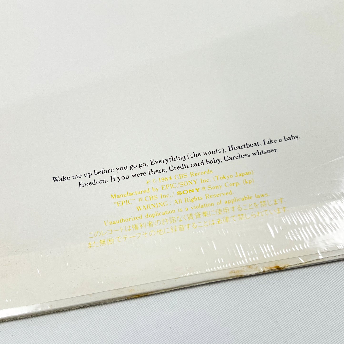 WHAM! – Make It Big – 1ª Edizione Giapponese – Epic/Sony 28·3P-555 1984