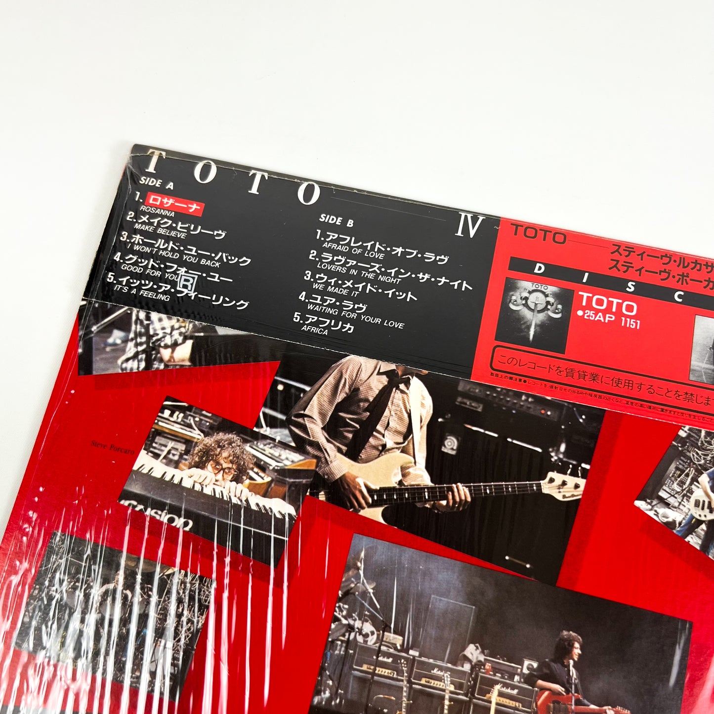 TOTO – Toto IV Prima Stampa Giapponese 20AP 2280 1982 OBI SHRINK