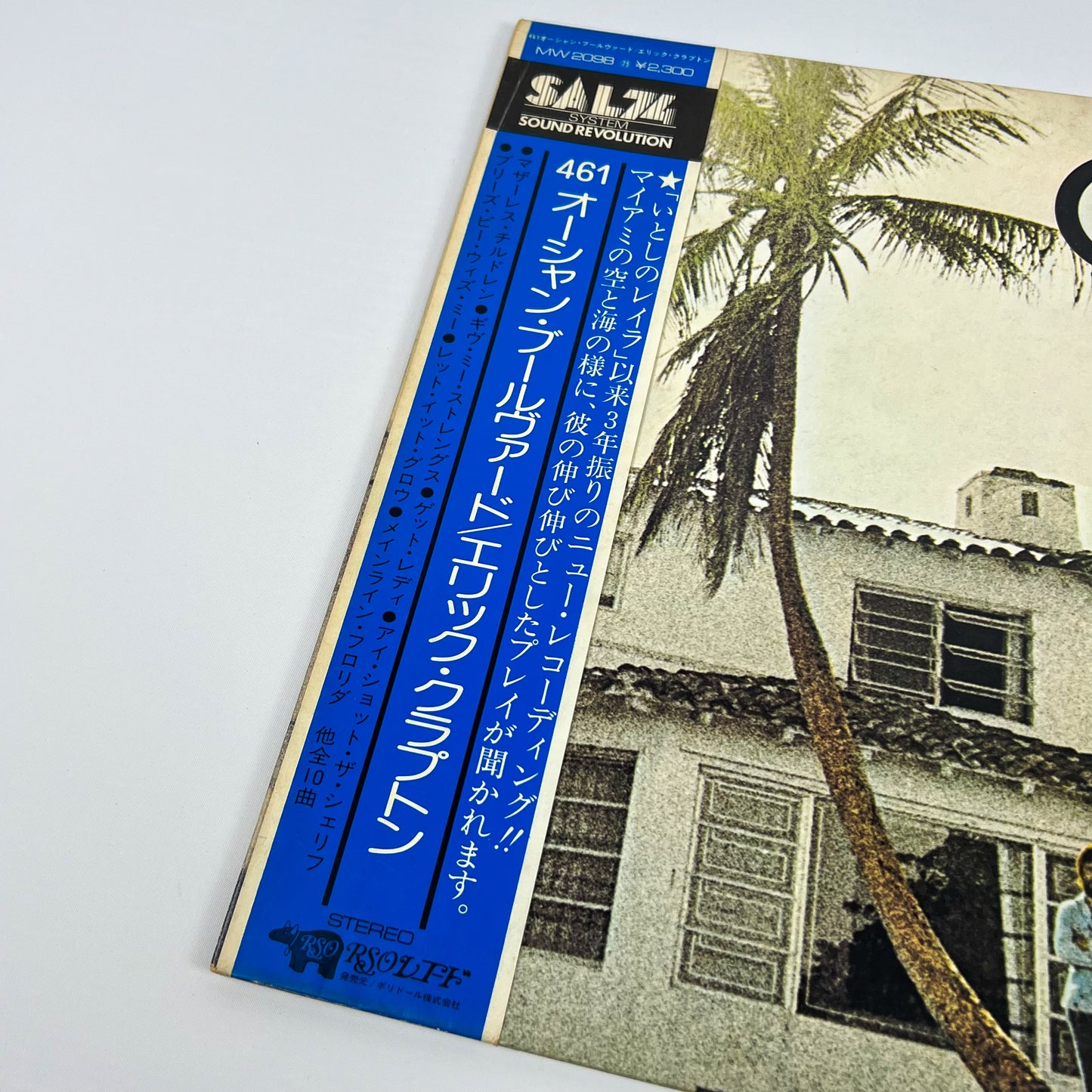 Eric Clapton – 461 Ocean Boulevard –  1ª Edizione Giapponese MW 2098 1974